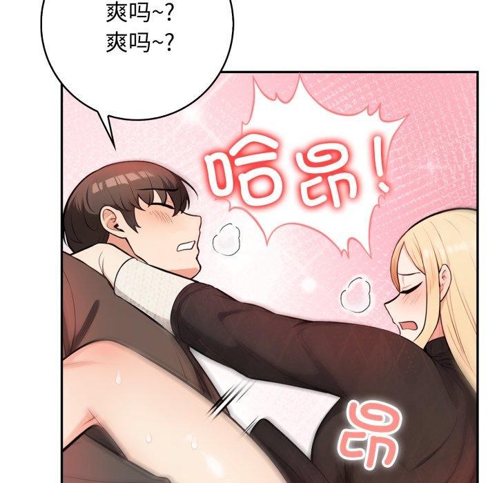 第13话 - 第82.jpg页