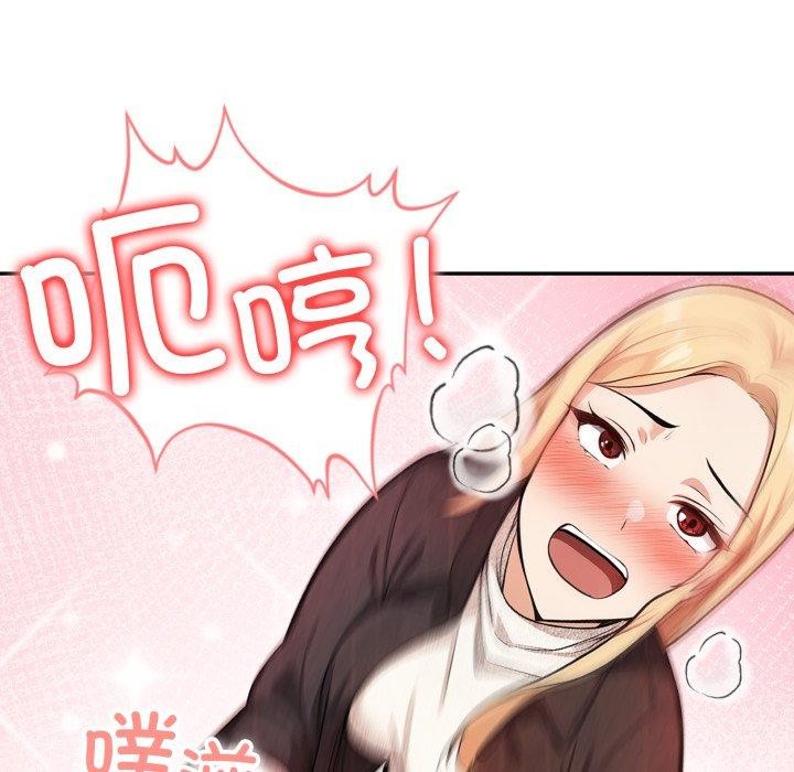 第13话 - 第84.jpg页