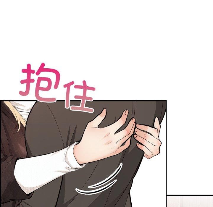第13话 - 第87.jpg页