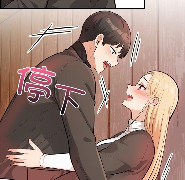 第13话 - 第88.jpg页