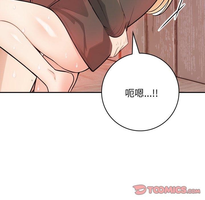 第13话 - 第89.jpg页
