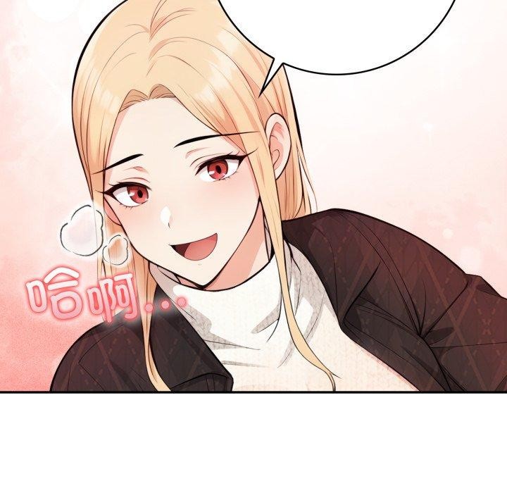 第13话 - 第91.jpg页
