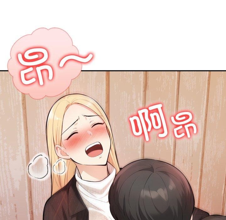 第13话 - 第94.jpg页