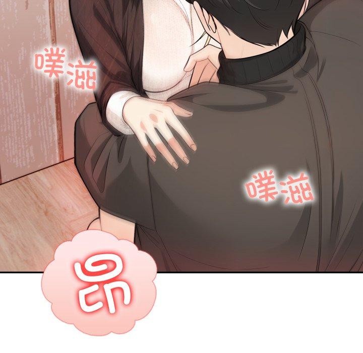 第13话 - 第95.jpg页