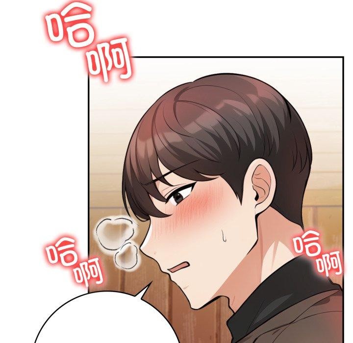 第13话 - 第97.jpg页
