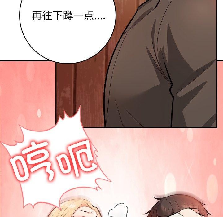 第13话 - 第98.jpg页