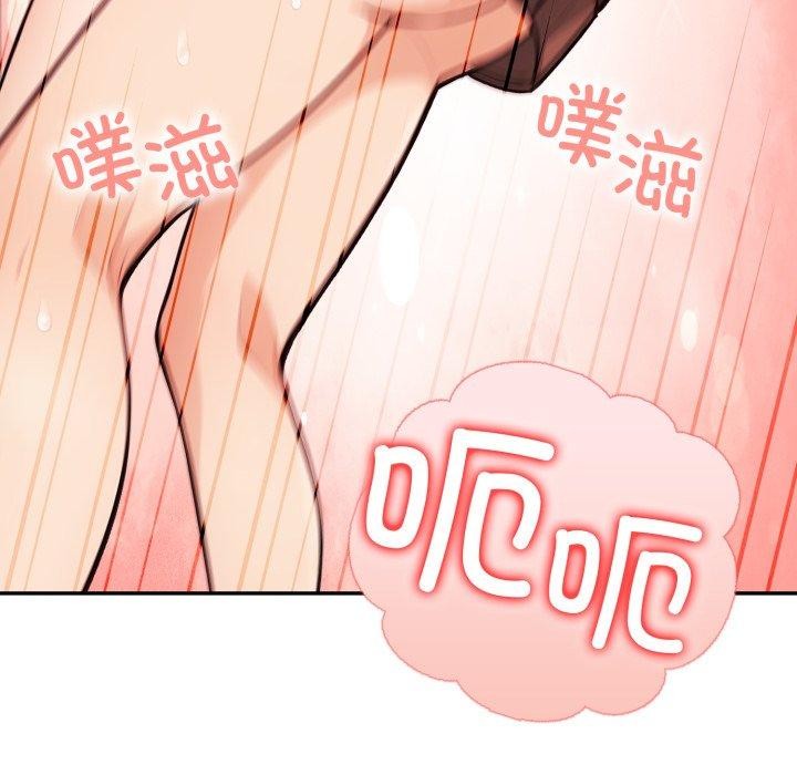 第13话 - 第100.jpg页