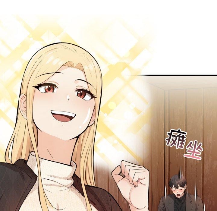 第13话 - 第108.jpg页