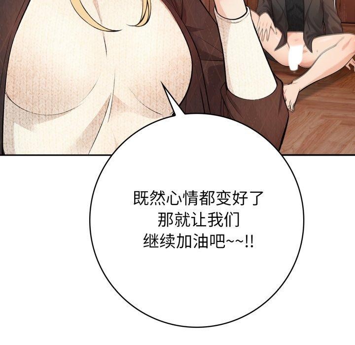 第13话 - 第109.jpg页