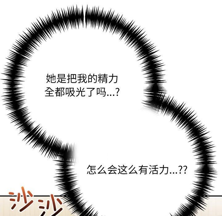 第13话 - 第112.jpg页