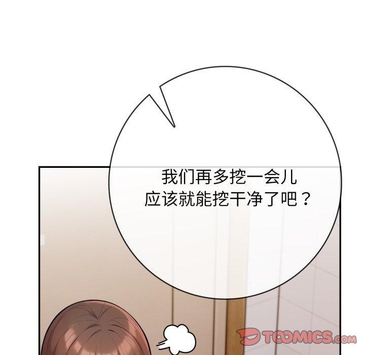 第13话 - 第115.jpg页