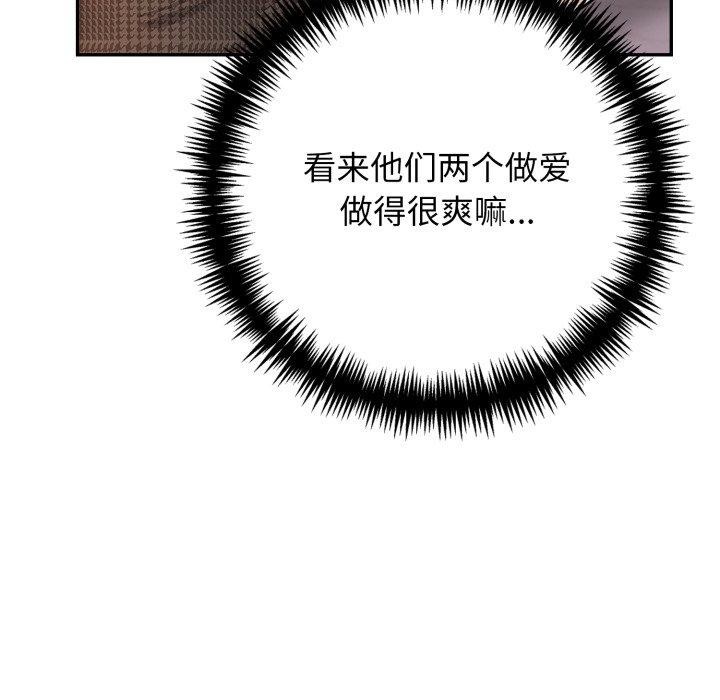 第13话 - 第117.jpg页