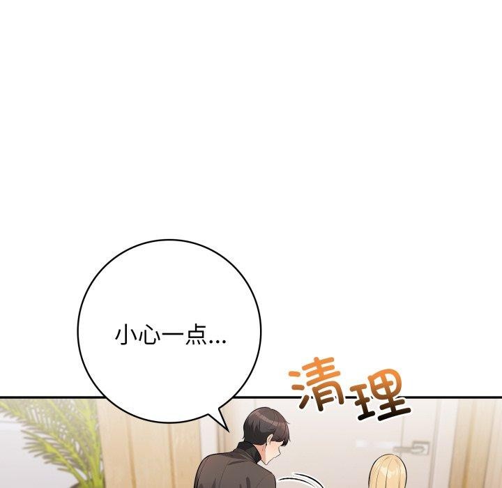 第13话 - 第118.jpg页