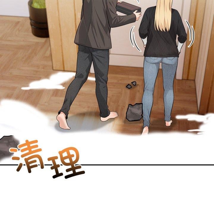 第13话 - 第119.jpg页