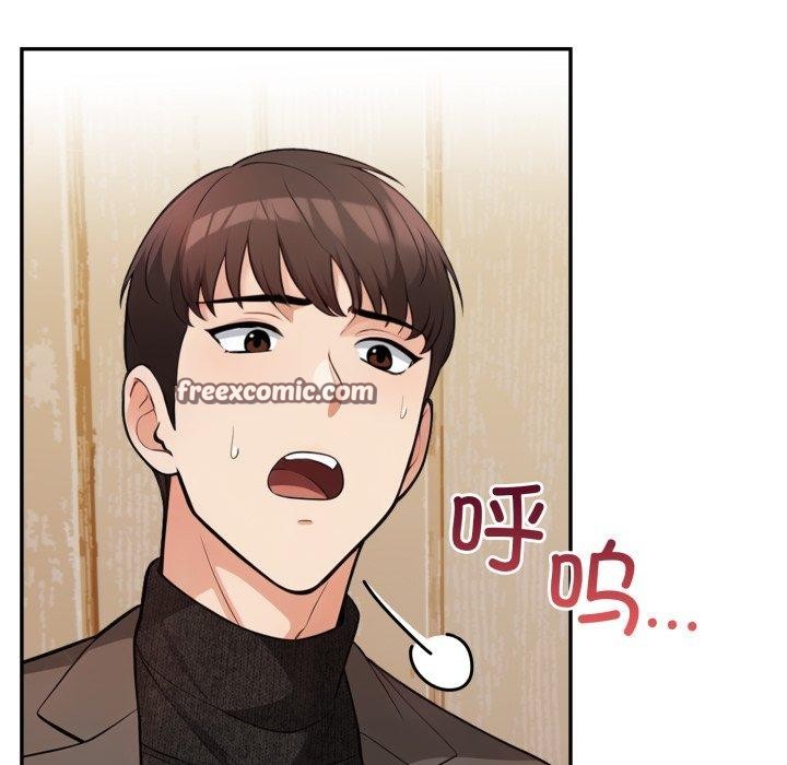 第13话 - 第120.jpg页