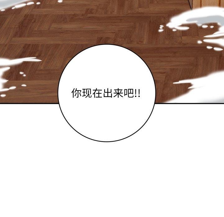 第13话 - 第124.jpg页