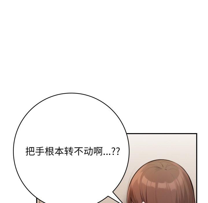 第13话 - 第125.jpg页