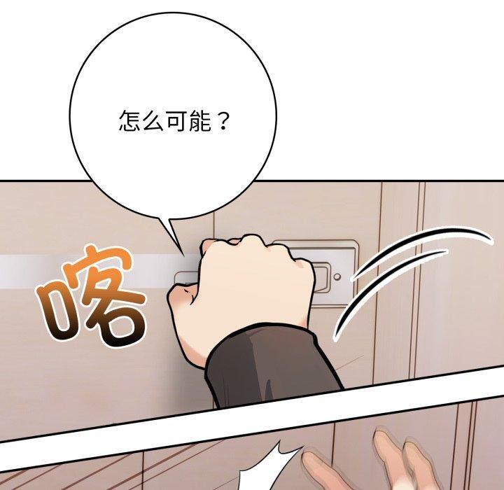 第13话 - 第128.jpg页