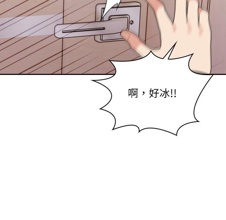 第13话 - 第129.jpg页