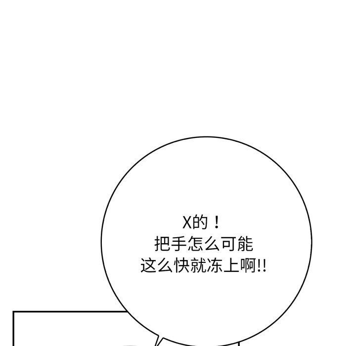 第13话 - 第130.jpg页