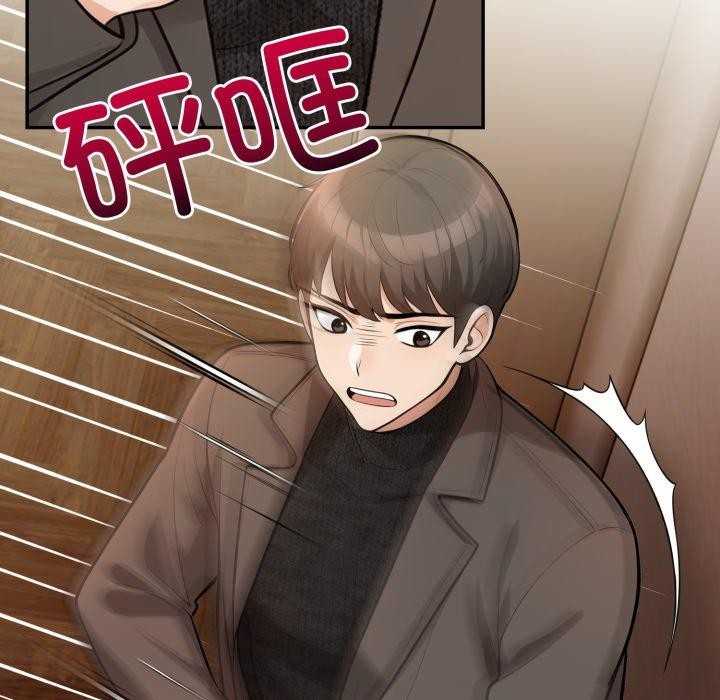 第13话 - 第132.jpg页