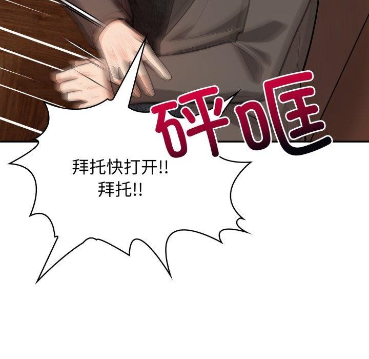 第13话 - 第133.jpg页
