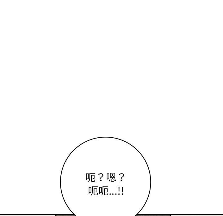 第13话 - 第134.jpg页