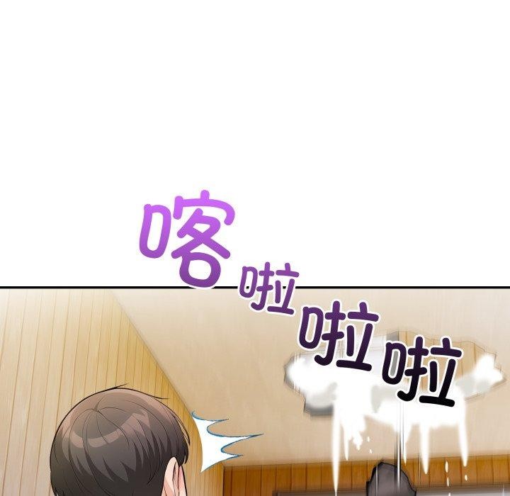 第13话 - 第139.jpg页