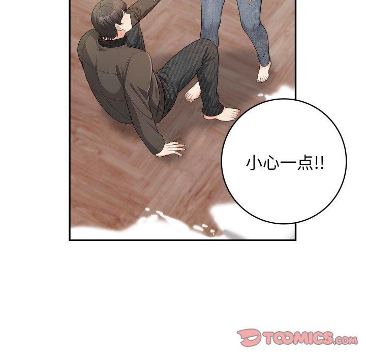 第13话 - 第142.jpg页