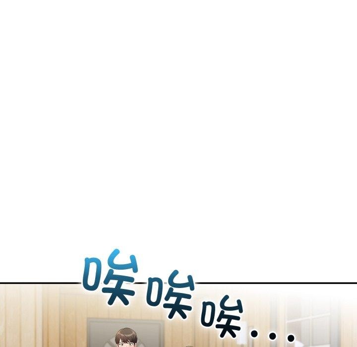 第13话 - 第145.jpg页