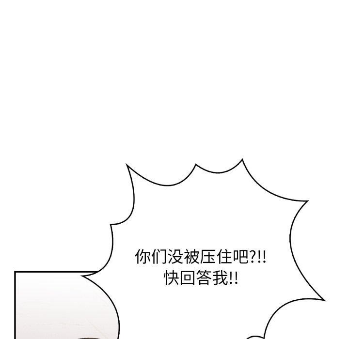 第13话 - 第147.jpg页
