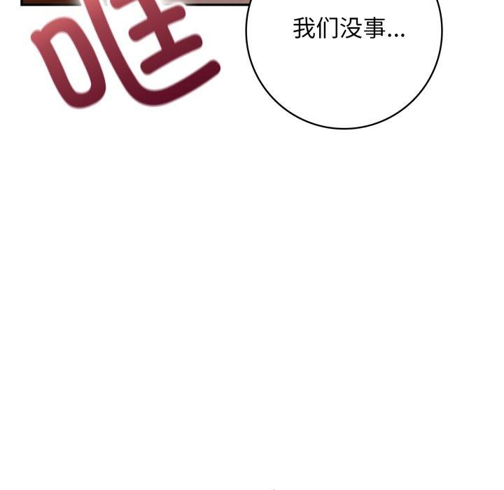 第13话 - 第149.jpg页