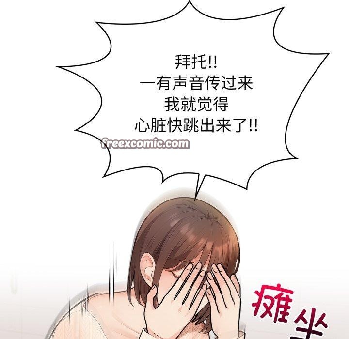 第13话 - 第150.jpg页