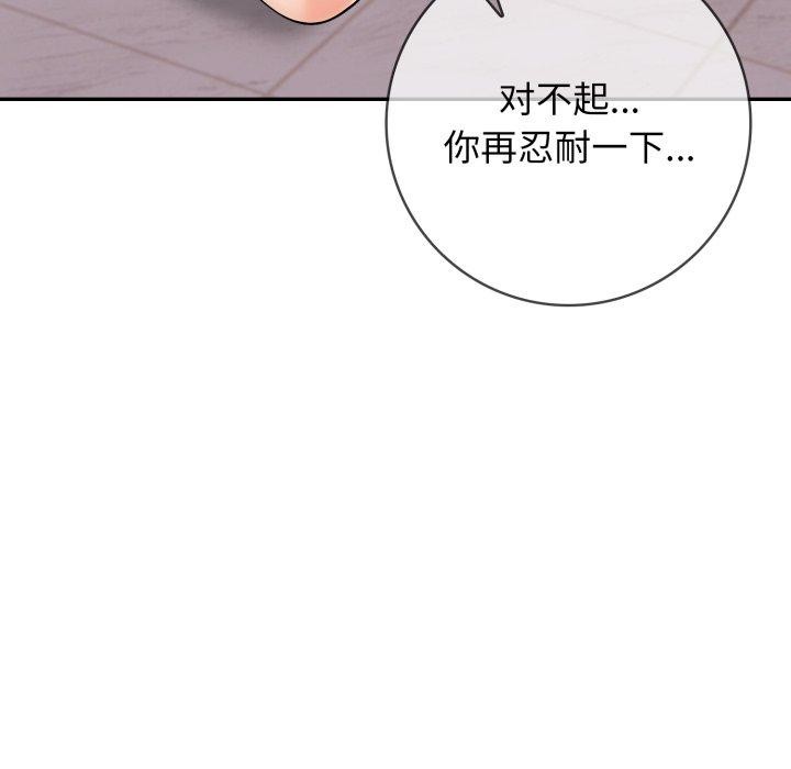 第13话 - 第152.jpg页