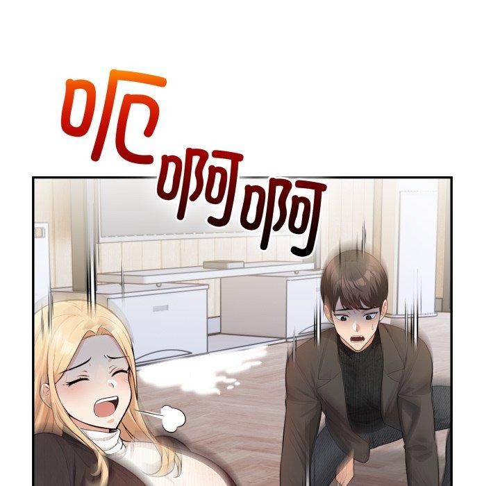 第13话 - 第156.jpg页