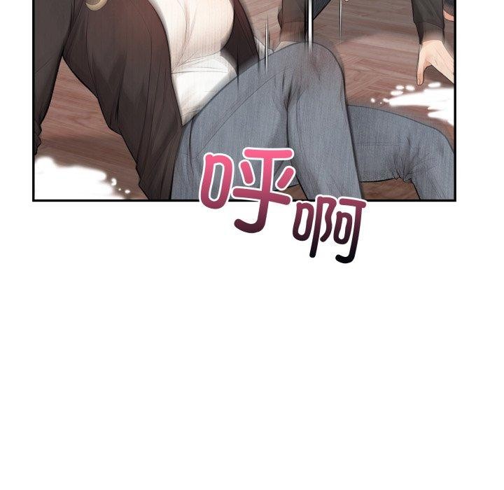第13话 - 第157.jpg页