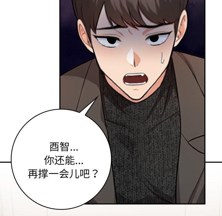 第13话 - 第159.jpg页