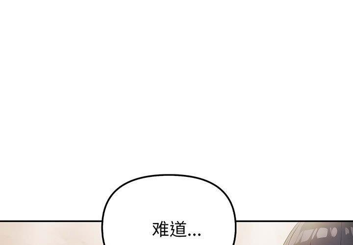 第9话 - 第1.jpg页