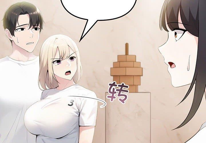 第9话 - 第2.jpg页