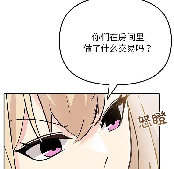 第9话 - 第5.jpg页