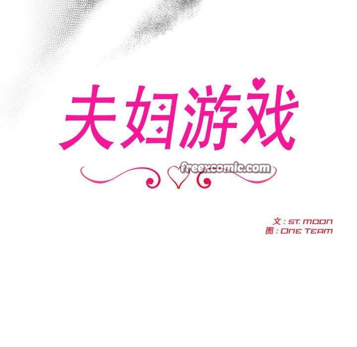 第9话 - 第15.jpg页