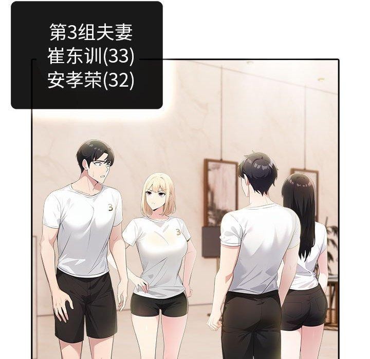 第9话 - 第17.jpg页