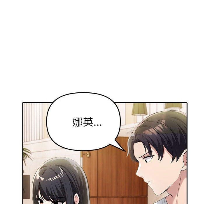 第9话 - 第19.jpg页