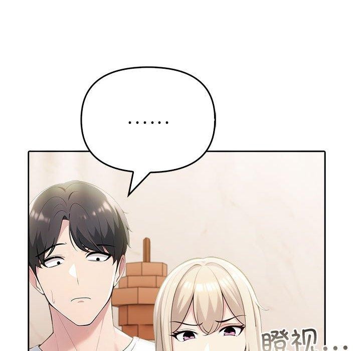 第9话 - 第21.jpg页