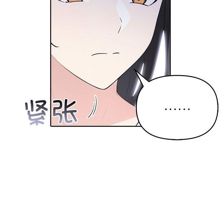 第9话 - 第24.jpg页