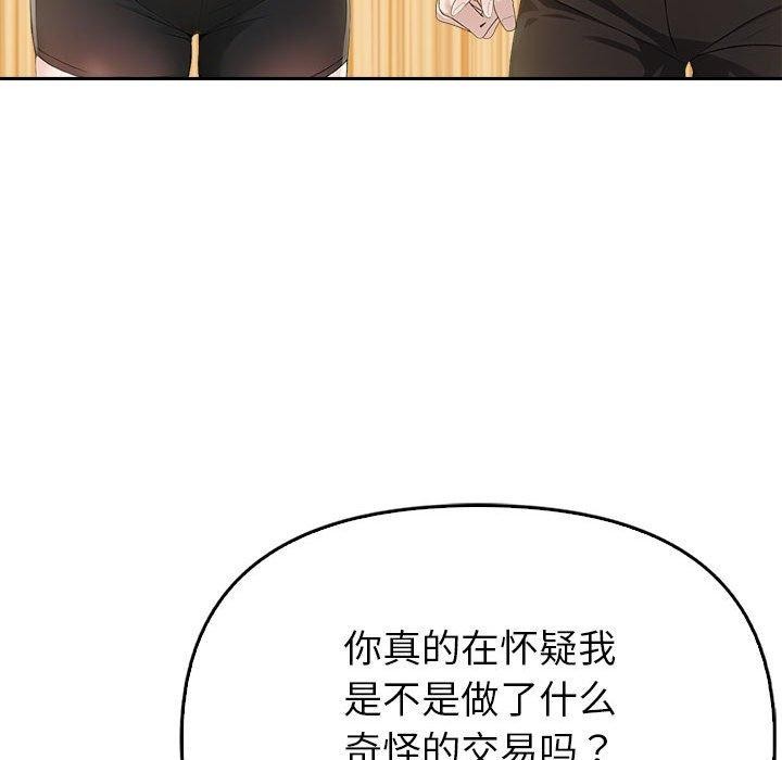 第9话 - 第27.jpg页
