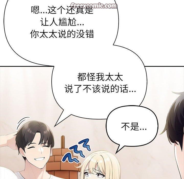 第9话 - 第30.jpg页