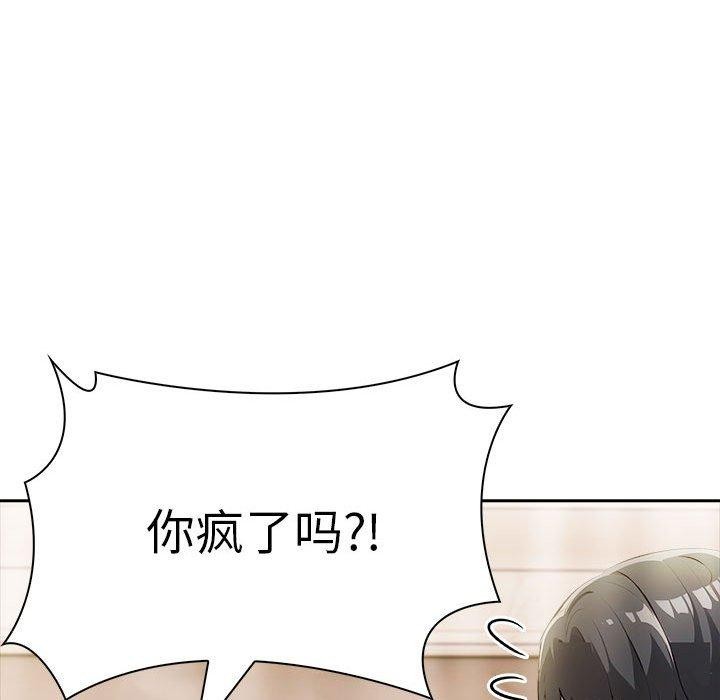 第9话 - 第33.jpg页