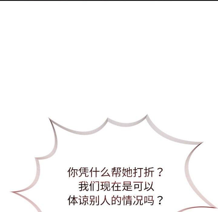 第9话 - 第35.jpg页