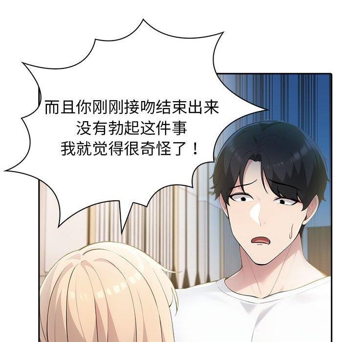 第9话 - 第38.jpg页